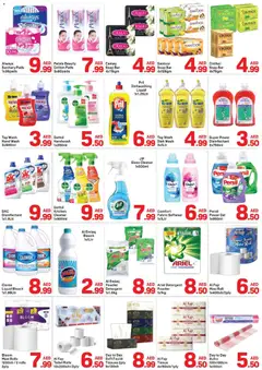 Preview of Day to Day wow deals valid from 26.04.2026 | Page: 4 | Products: Blush makeup , Bruser, Πούδρα, Sääasema