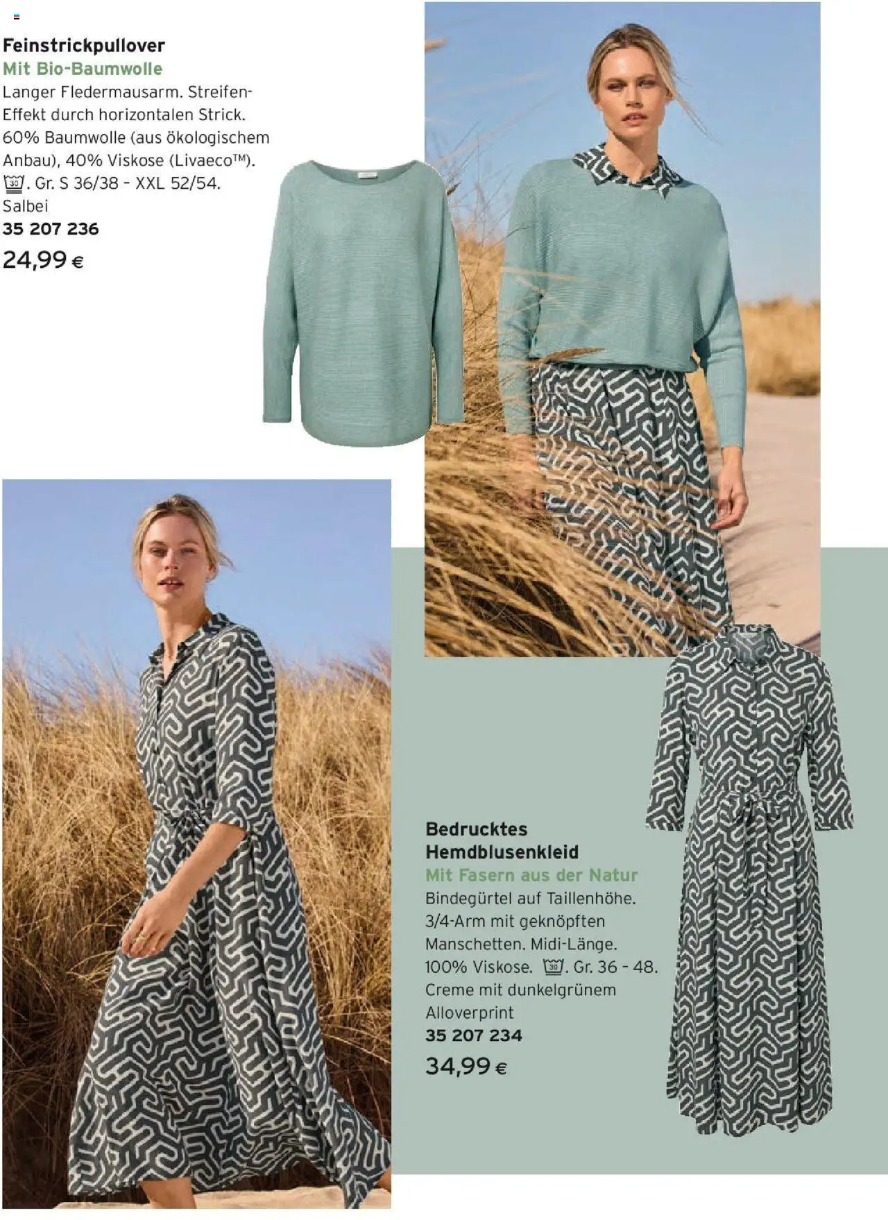 Tchibo Eduscho Dünen, Wind und frische Looks gültig ab 23.07.2025 | Seite: 5 | Produkte: Creme