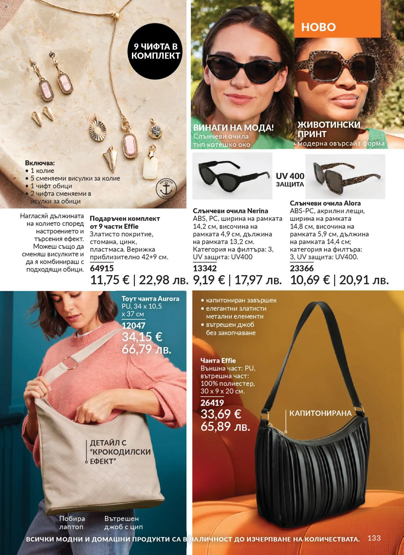 {H1} | Страница: 141