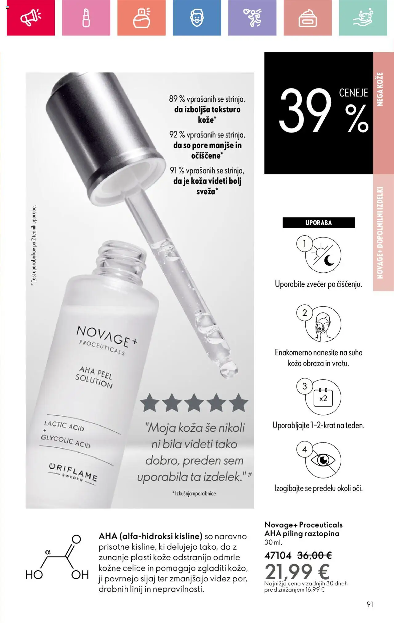 Oriflame katalog 12 │ velja od 24.08.2025 | Stran: 91 | Izdelki: Piling