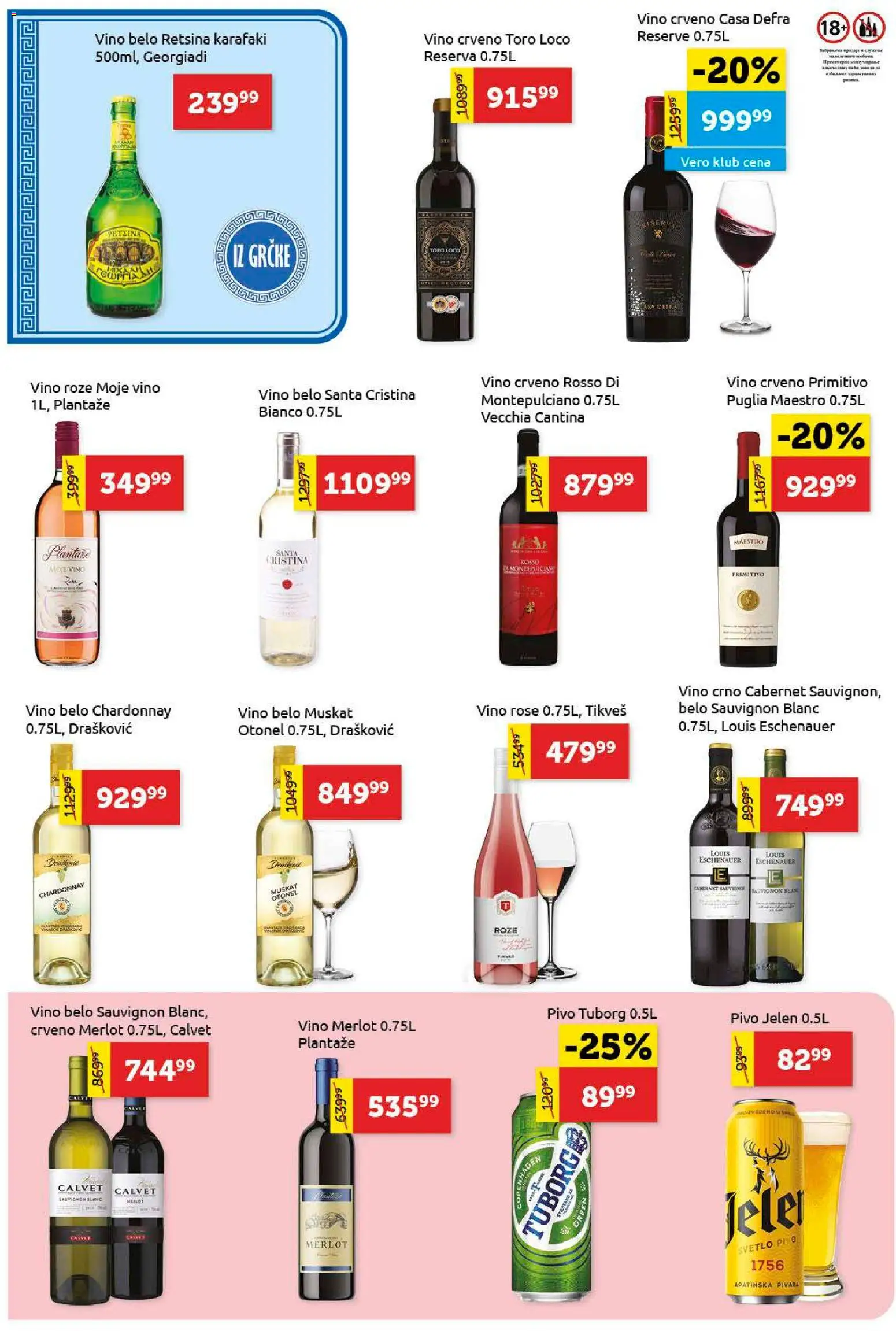 SuperVERO katalog - važi od 22.01.2026 | Strana: 18 | Proizvode: Tuborg, Cabernet Sauvignon, Vino, Pivo