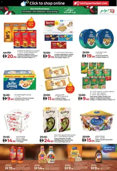 Preview of Lulu Hypermarket - Eid Al Etihad Deals - Abu Dhabi & Al Ain valid from 27.11.2025 | Page: 3 | Products: Banány, Банани