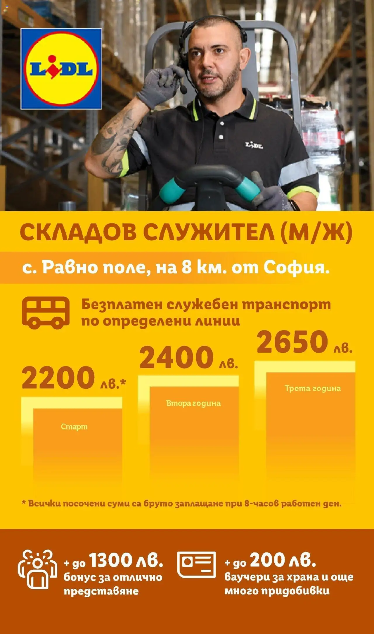  | Страница: 73