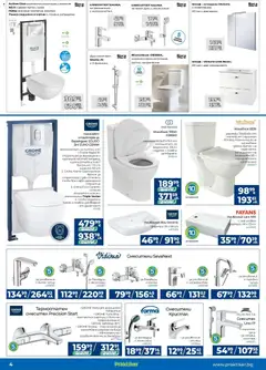 Преглед на Практикер брошура - Офертите са валидни от 05.03.2026 | Страница: 4