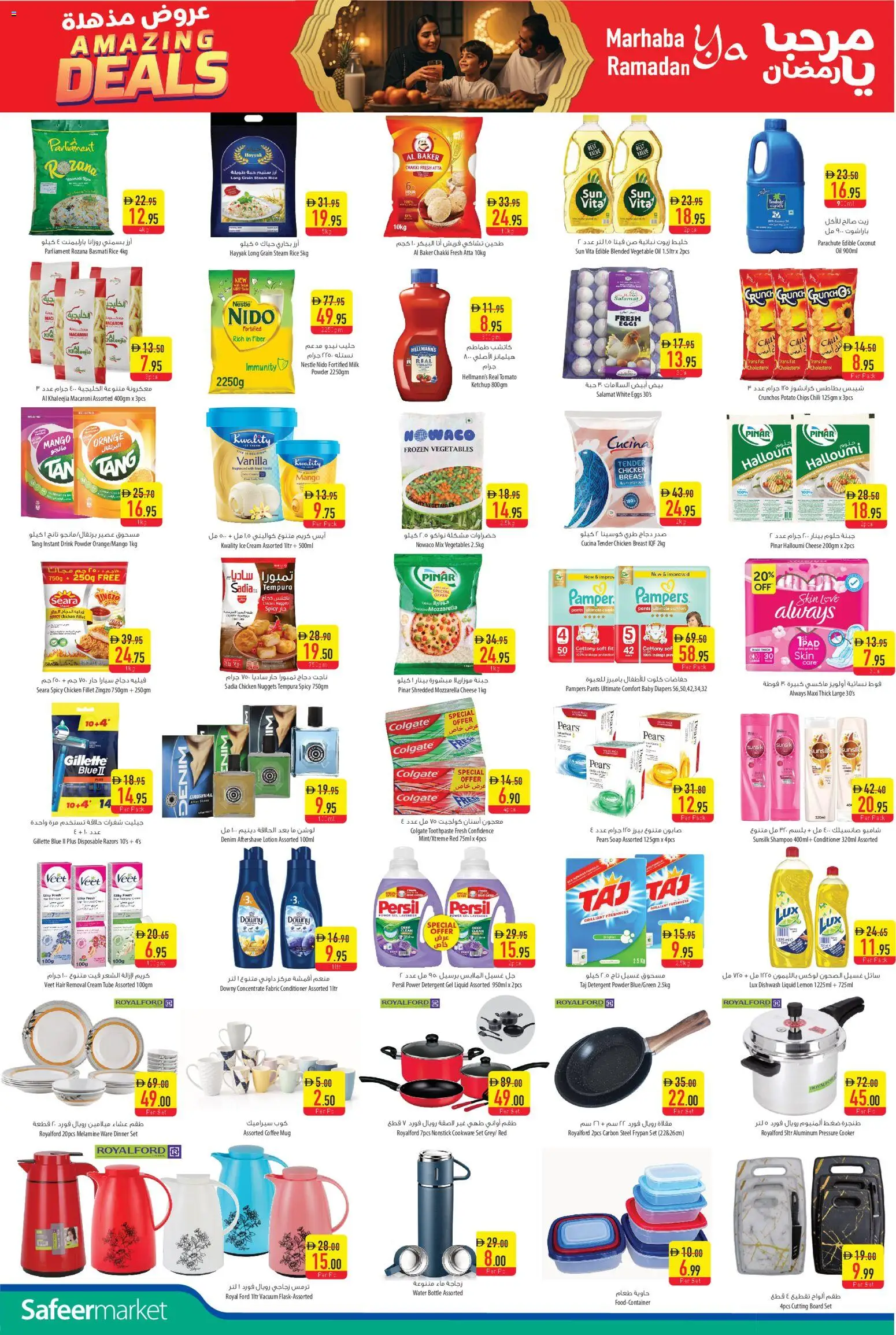 {H1} | Page: 2 | Products: Pivo, Jablká, Κρέμα σώματος, Køkkenvægt