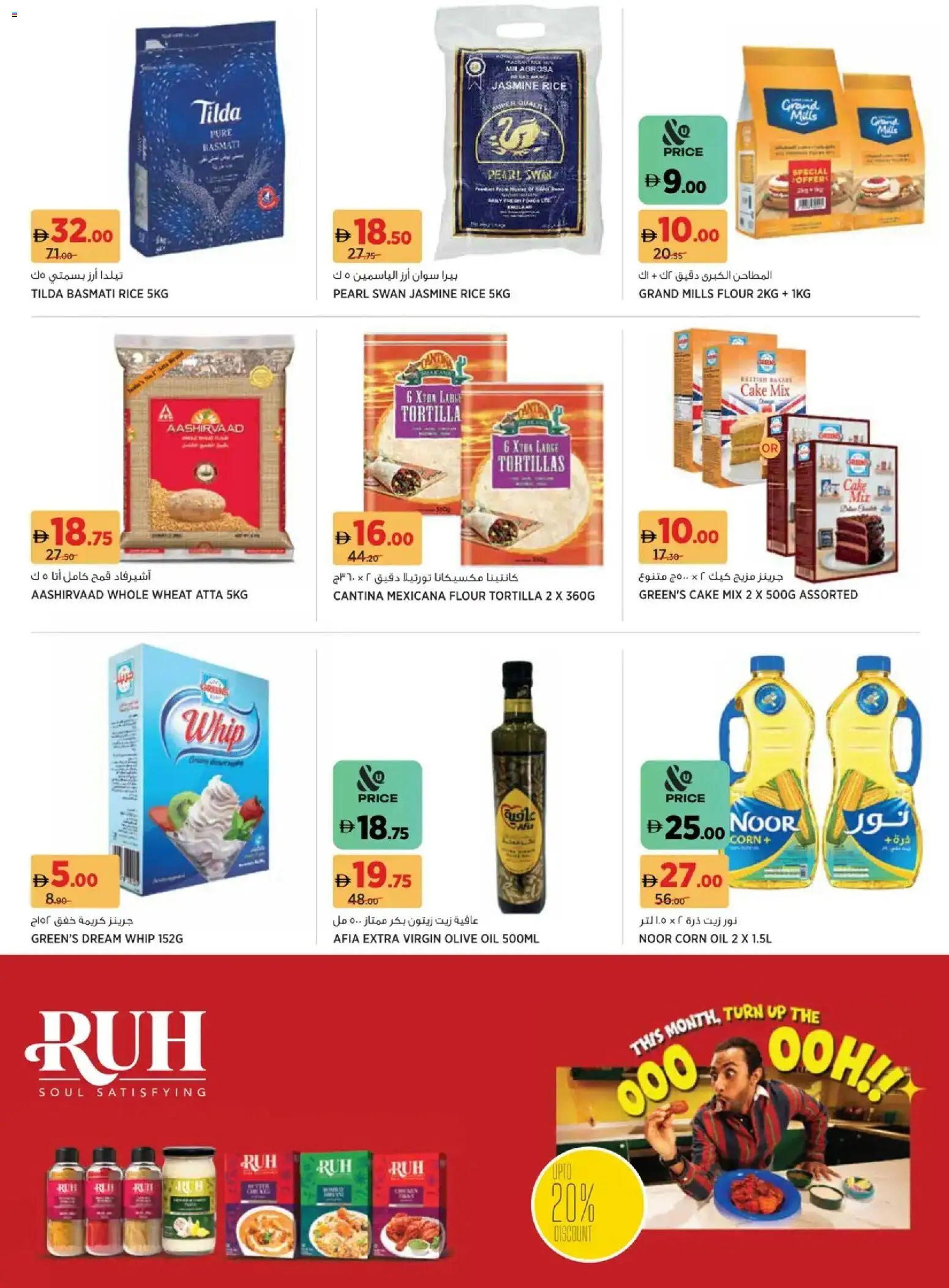 {H1} | Page: 12 | Products: Jablká, Hovězí maso