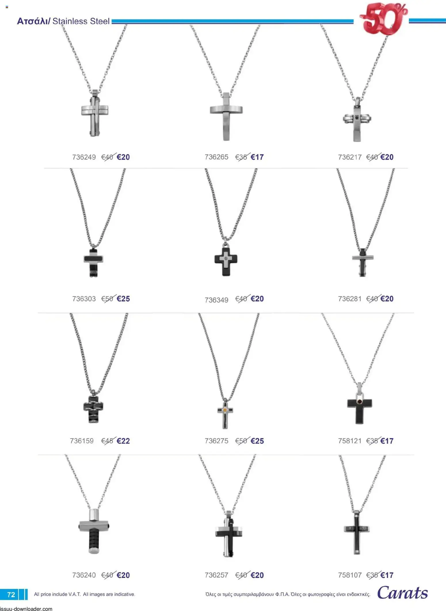 Carats Jewellers Κατάλογος – σε ισχύ από 01.12.2025 | Σελίδα: 72