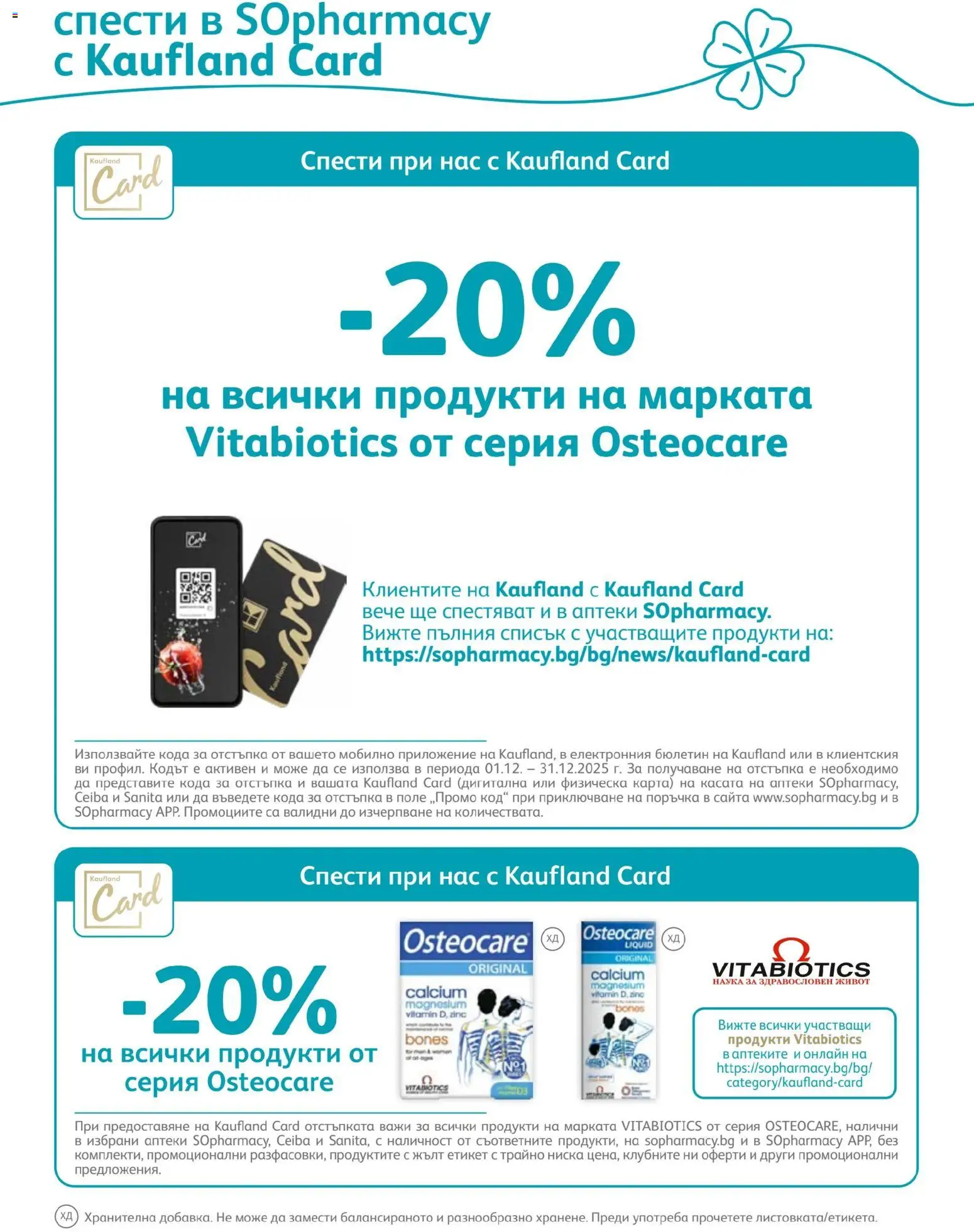 {H1} | Страница: 26