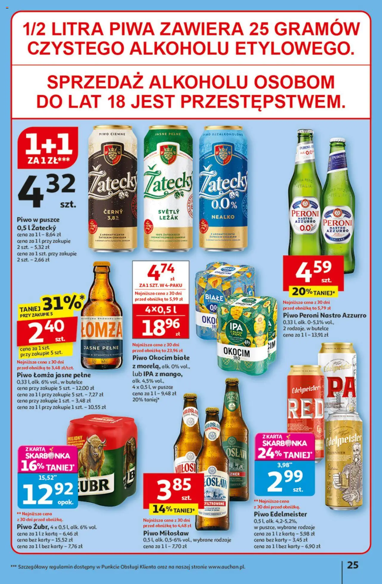 Auchan Gazetka - Odlotowe ceny na start szkoły Hipermarket od 28.08.2025 | Strona: 25 | Produkty: Karta, Kabel, Leżak, Piwo