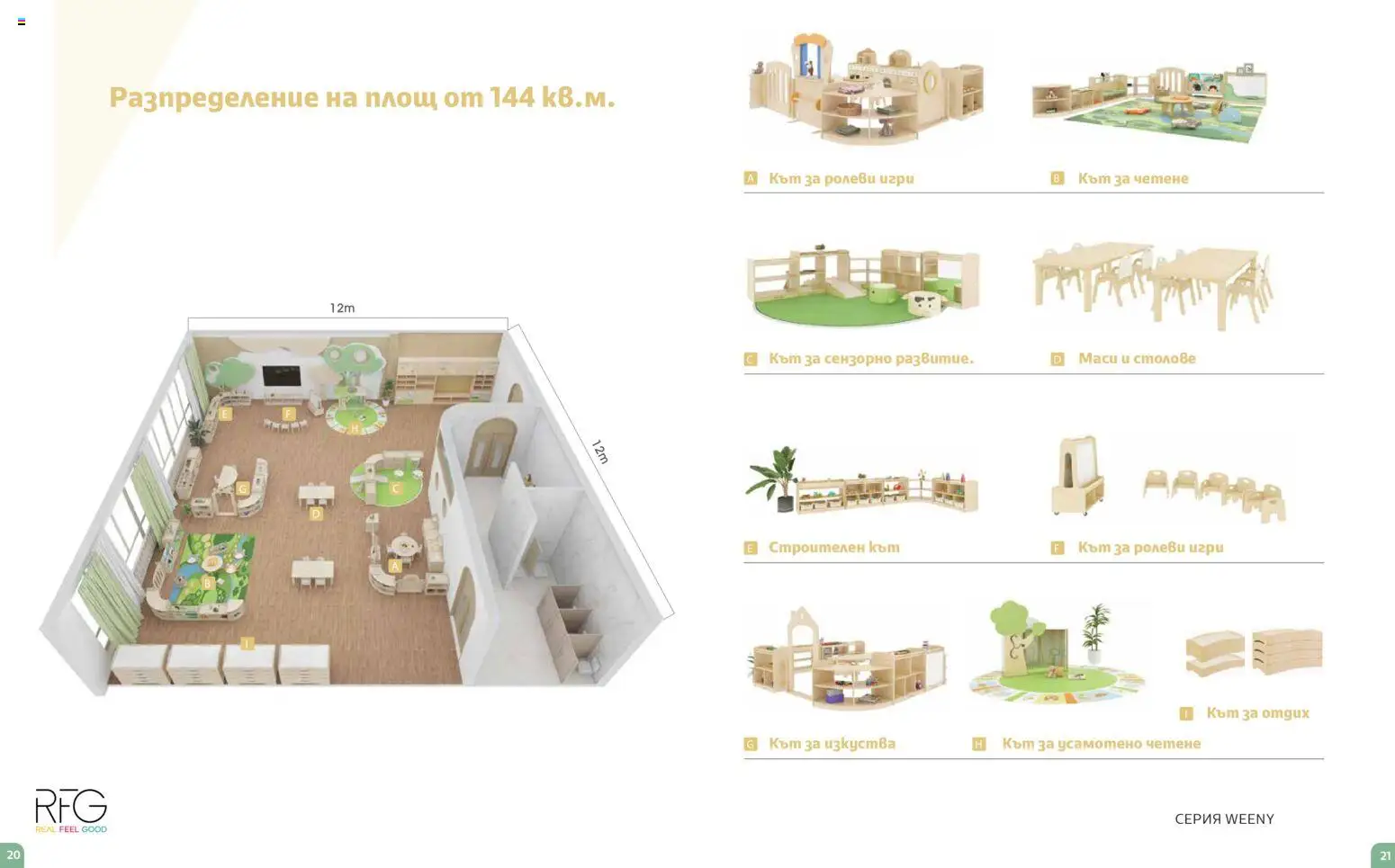 {H1} | Страница: 11