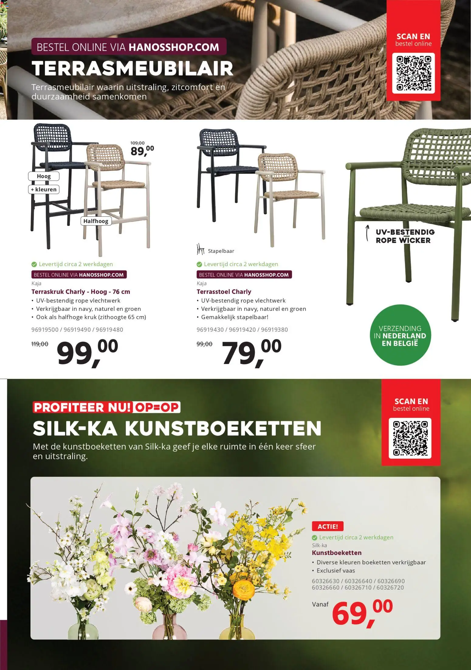 {H1} | Pagina: 3 | Producten: Kruk, Vaas