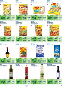 Преглед на METRO брошура - Цени на ниво - Офертите са валидни от 01.11.2025 | Страница: 21