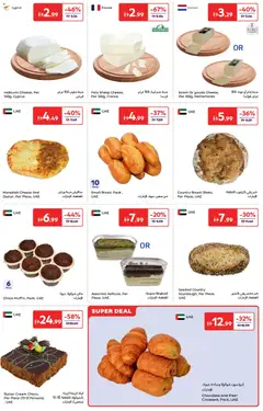 Preview of Carrefour catalogue valid from 24.04.2026 | Page: 3