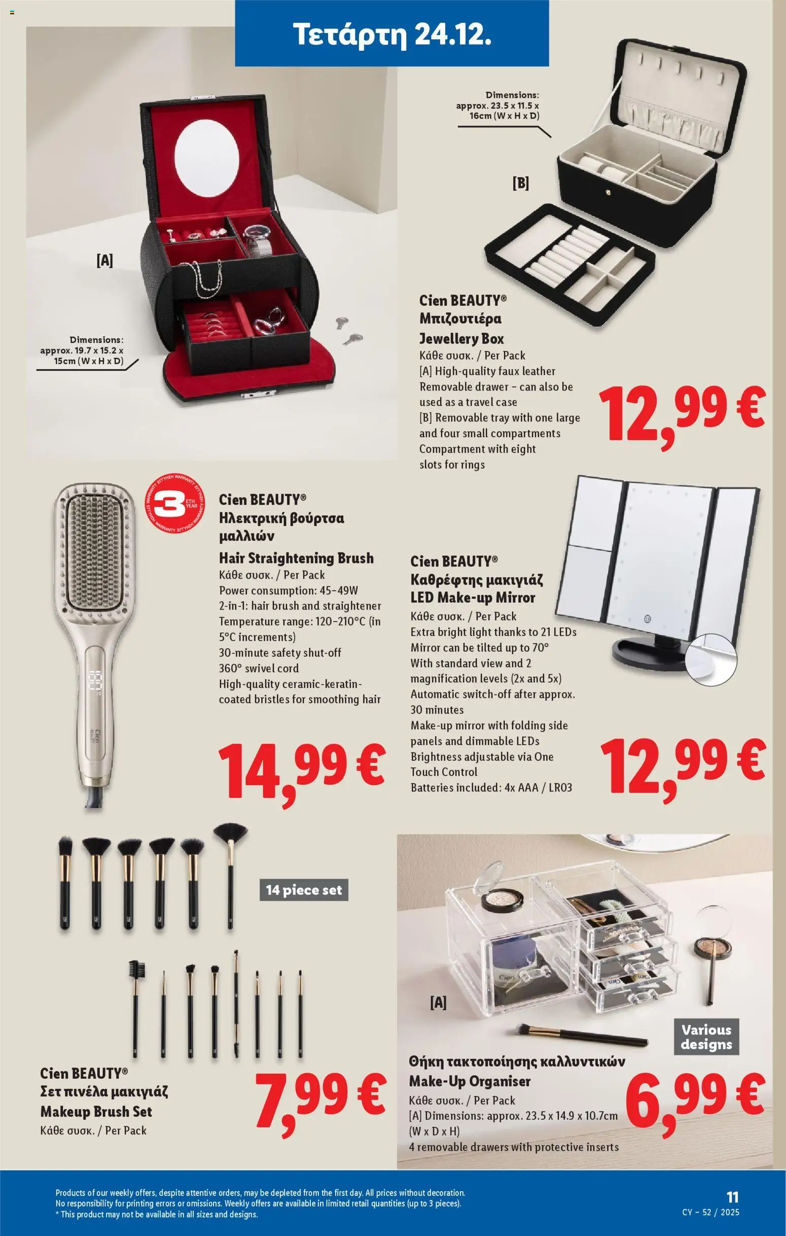 Lidl - Φυλλάδιο – σε ισχύ από 24.12.2025 | Σελίδα: 43