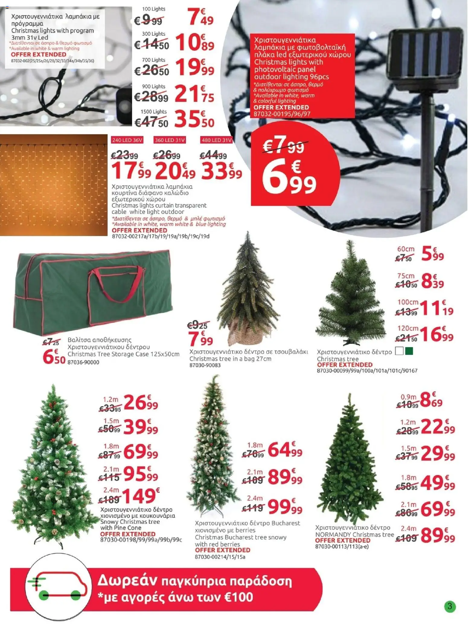Mr.Bricolage - December leaflet – σε ισχύ από 28.11.2025 | Σελίδα: 3