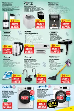 Преглед на METRO брошура - Нехранителни стоки - Офертите са валидни от 26.03.2026 | Страница: 17