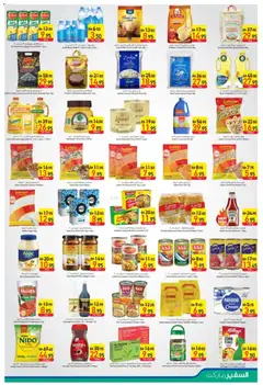 Preview of Safeermarket - Offers valid from 24.10.2025 | Page: 3