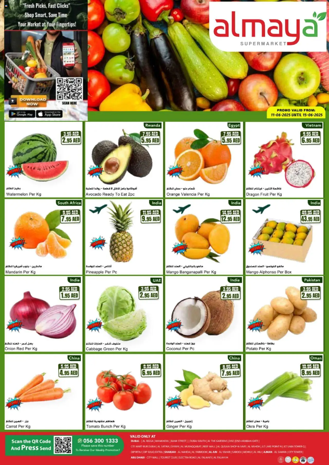  | Page: 1 | Products: Äpfel