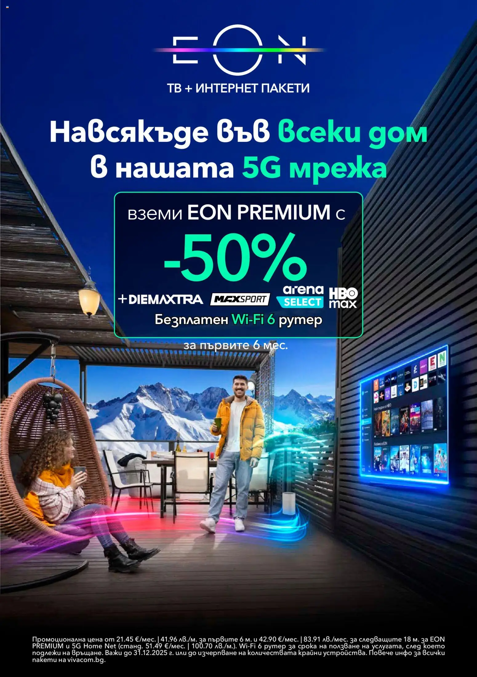 {H1} | Страница: 11