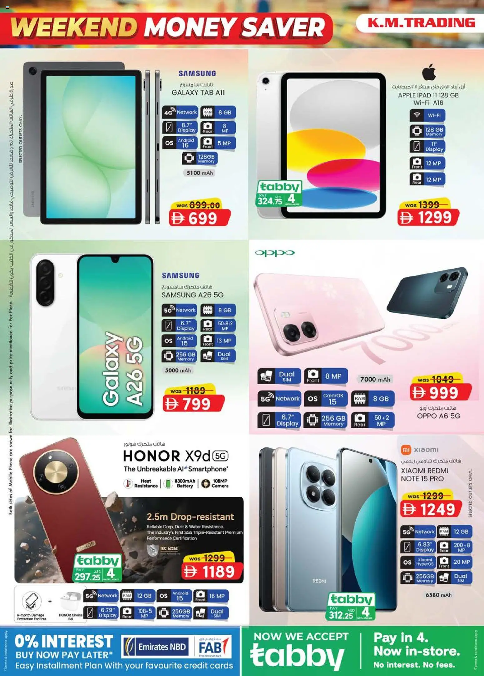 {H1} | Page: 2 | Products: Pizza, BH