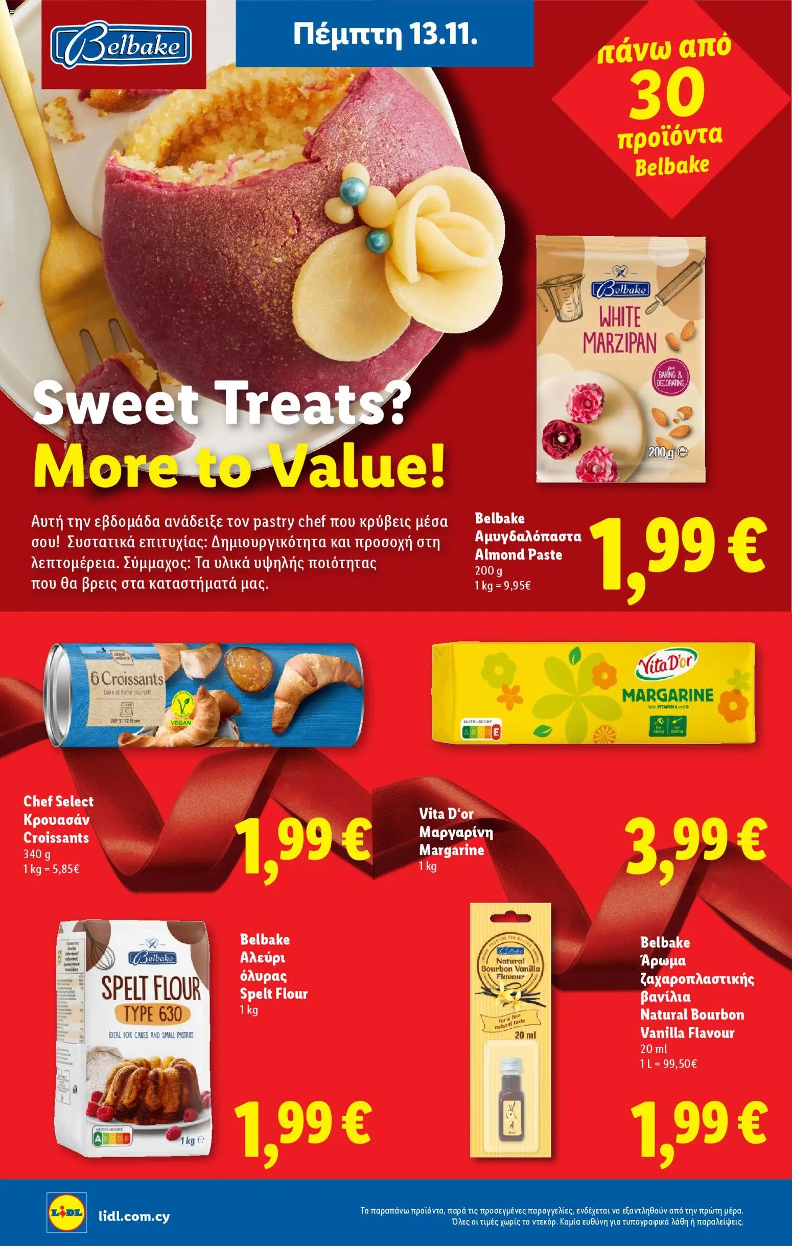 Lidl - Φυλλάδιο – σε ισχύ από 13.11.2025 | Σελίδα: 16