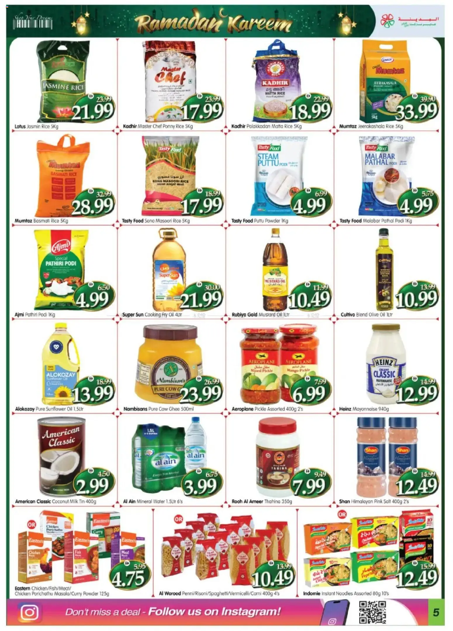 {H1} | Page: 5 | Products: Jablká, Čokoláda, Butter, Хладилник