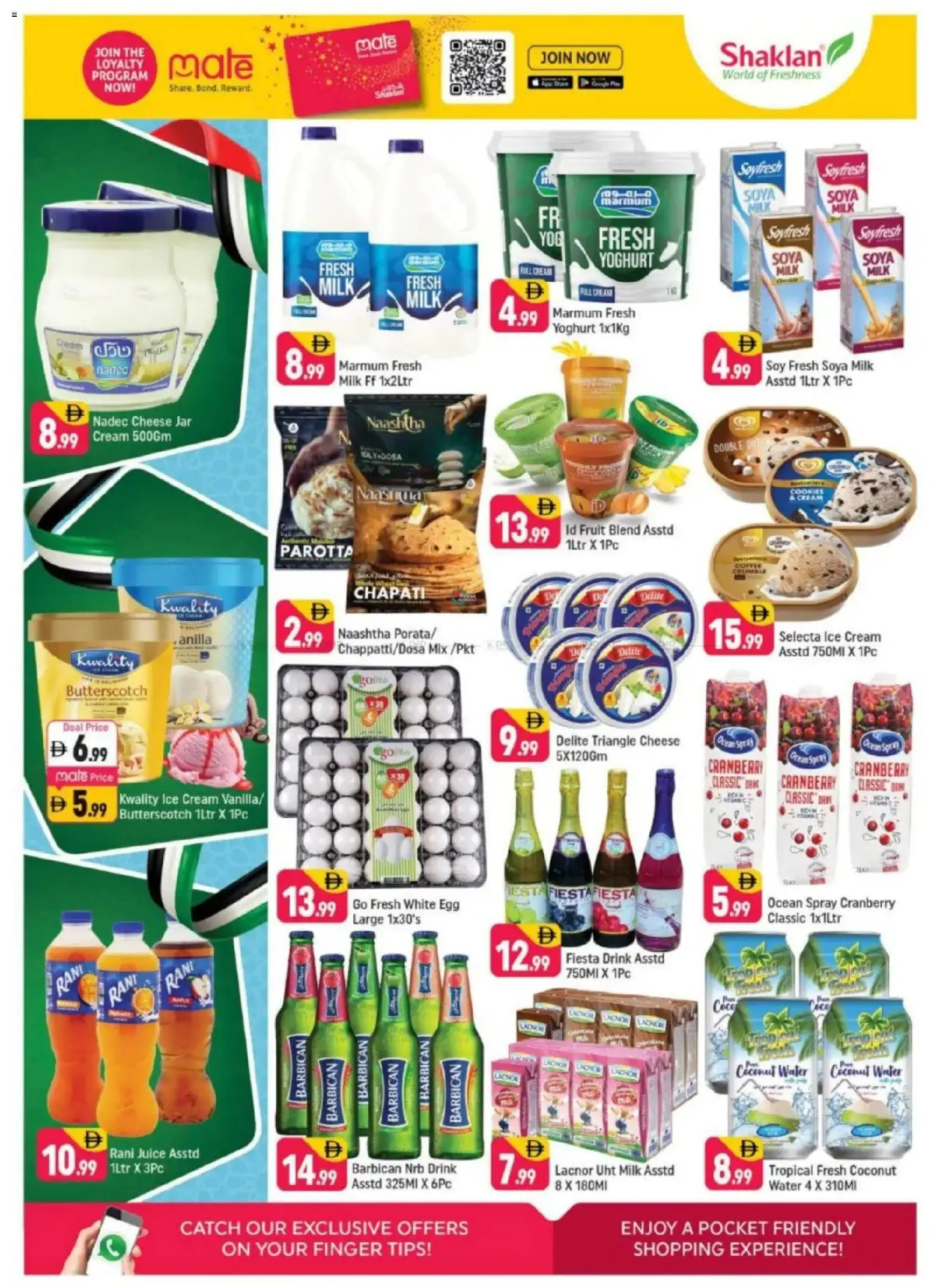 {H1} | Page: 5 | Products: Vajcia, Fotoaparát, Котлон, Банани