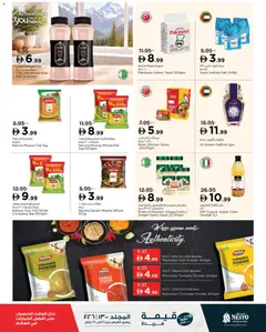 Preview of Nesto - Offers valid from 21.01.2026 | Page: 6 | Products: Čokoláda, Pizza, Πούδρα