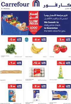 Preview of Carrefour Low Prices on Essentials valid from 15.01.2026