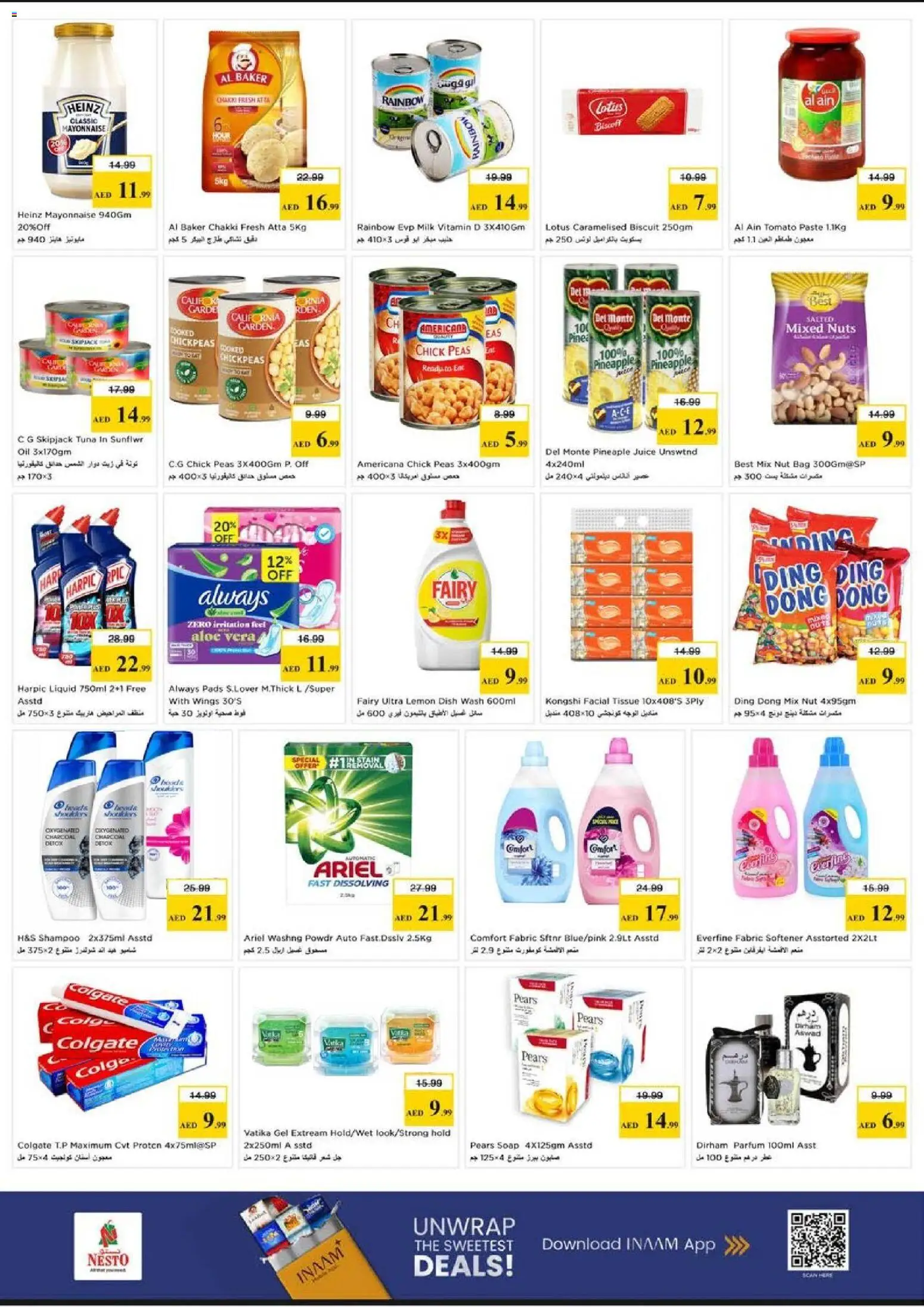 {H1} | Page: 2 | Products: Jablká, Кафе, Orangen, Ψηνω στα καρβουνα