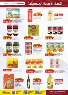 Preview of KM Trading catalogue -  Safa Express Khalifa City, Park & Al Reem valid from 09.04.2026 | Page: 3