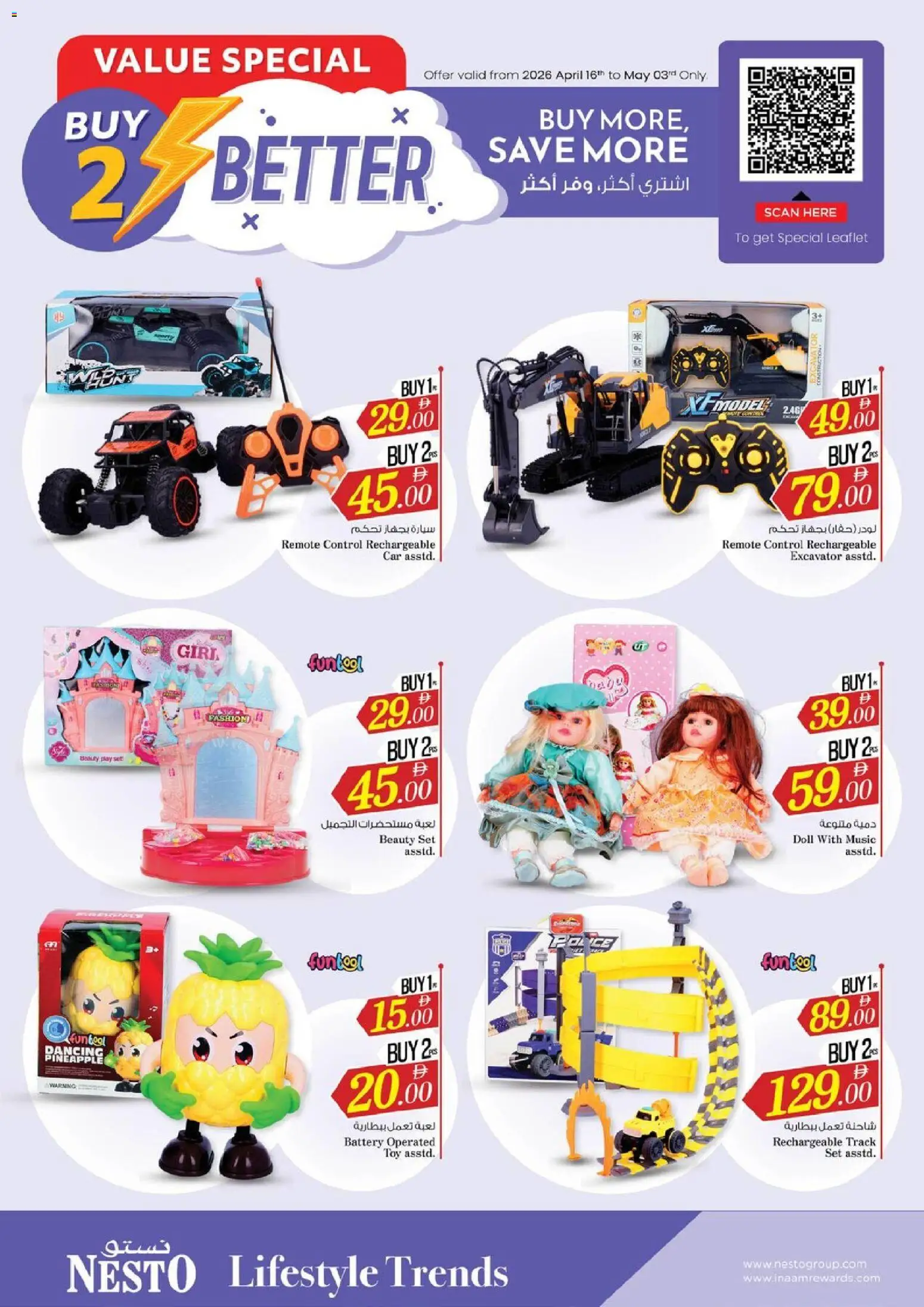 {H1} | Page: 1 | Products: Кафе, BH, Meuble de cuisine