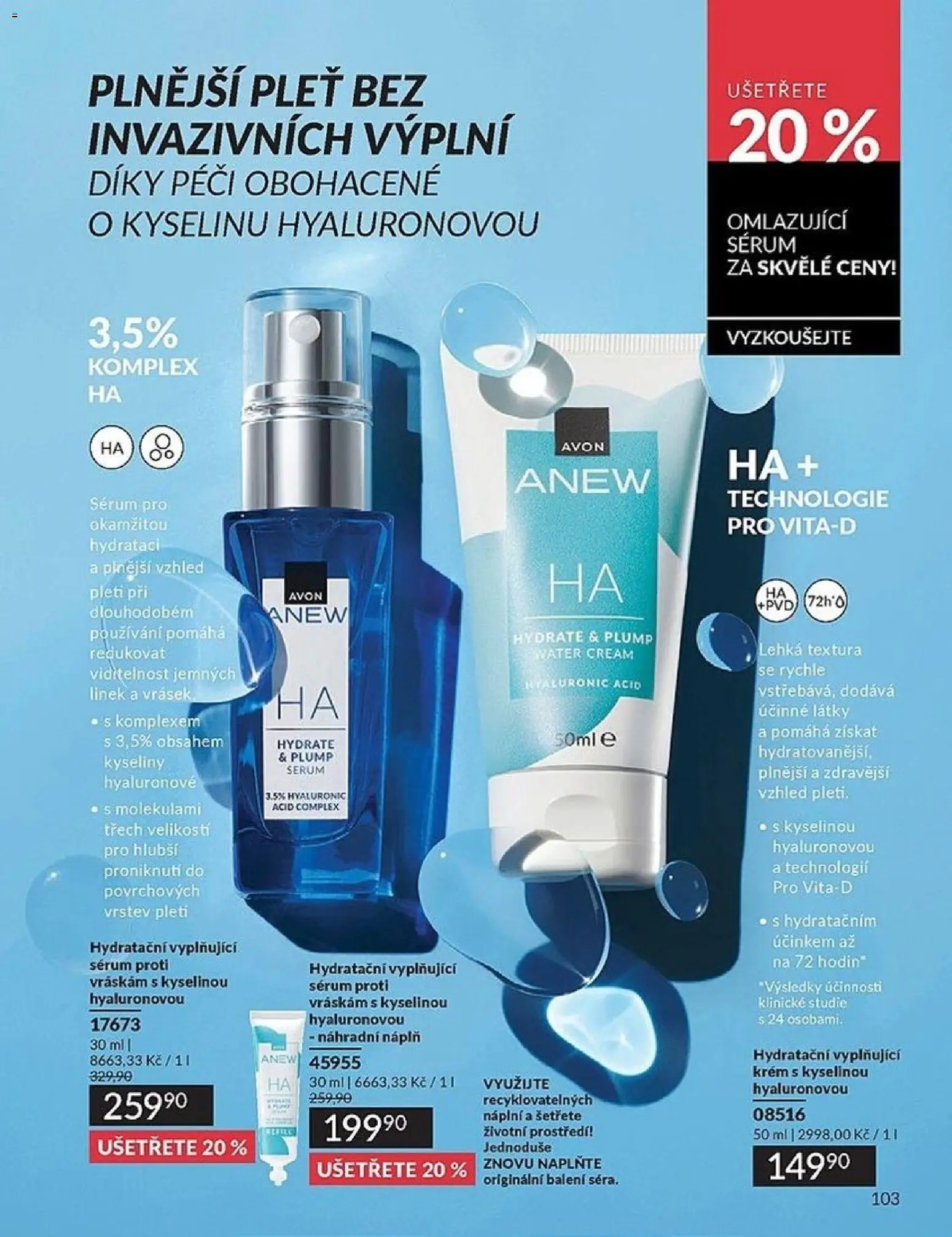 Avon Katalog 05/2026 od 01.05.2026 | Strana: 103 | Produkty: Sérum, Krém