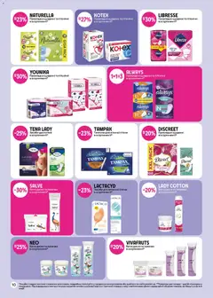 PROSTOR акції дійснийкції з 17.12.2025 | Сторінка: 10