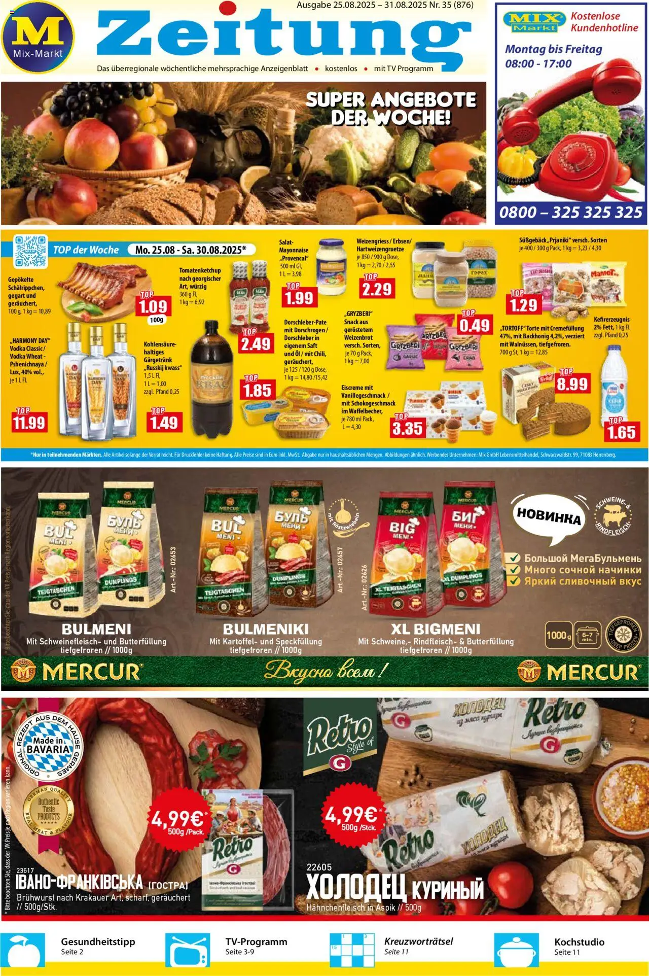 Mix Markt Prospekt 	 - gültig ab dem 25.08.2025 | Seite: 1 | Produkte: Öl, Fisch, Mayonnaise, Salat