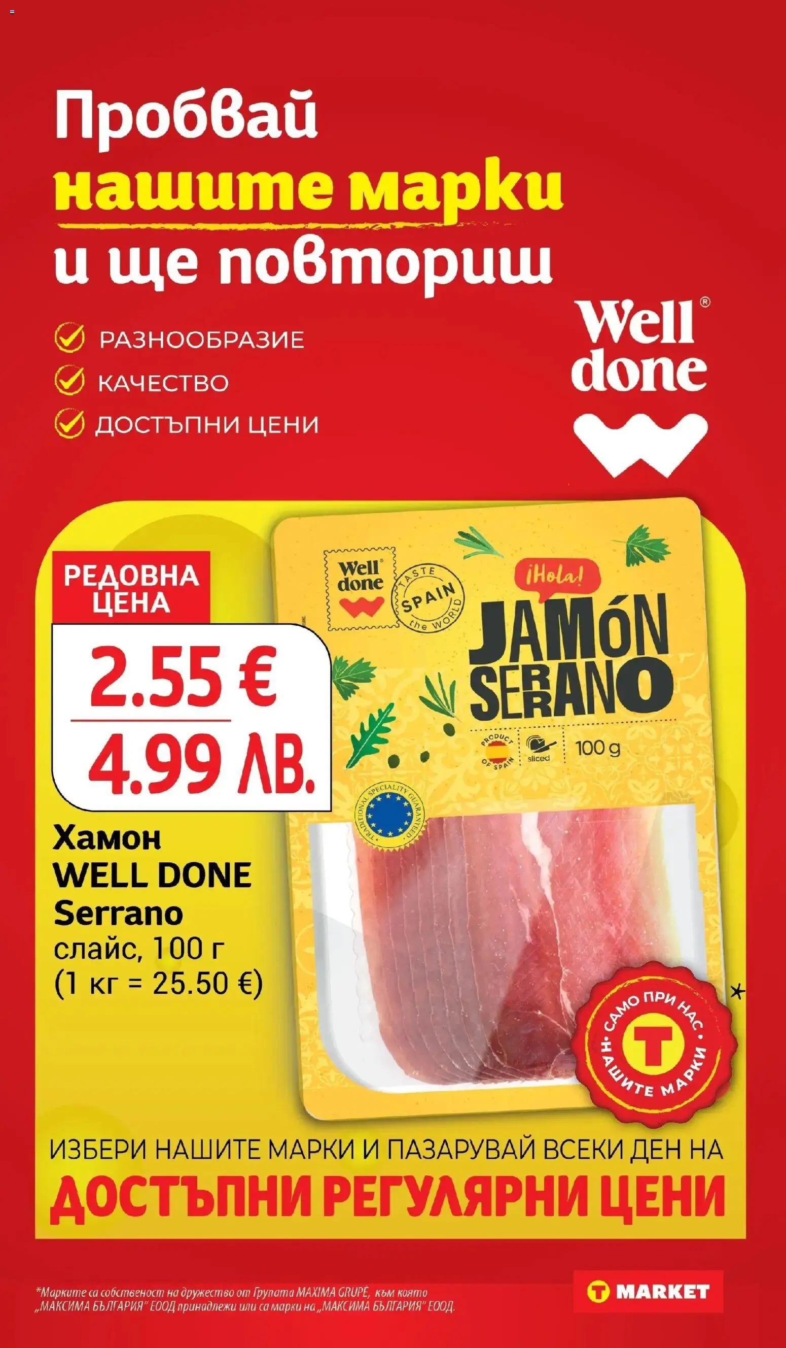 {H1} | Страница: 16