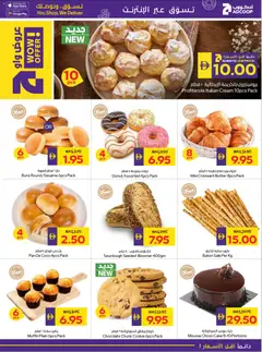 Preview of Abu Dhabi Coop offers valid from 08.01.2026 | Page: 5 | Products: Banány, Котлон