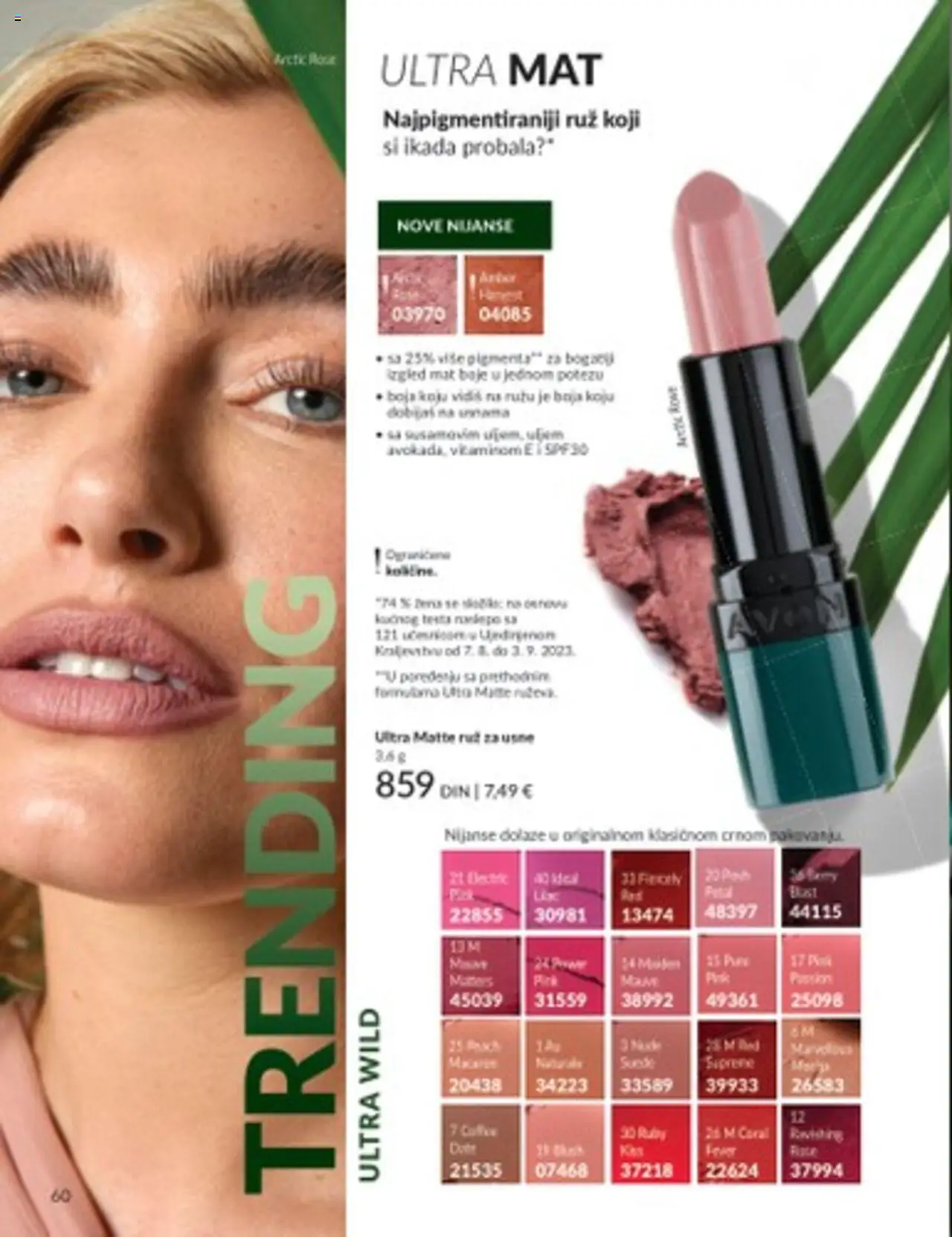 AVON katalog - važi od 01.08.2025 | Strana: 60