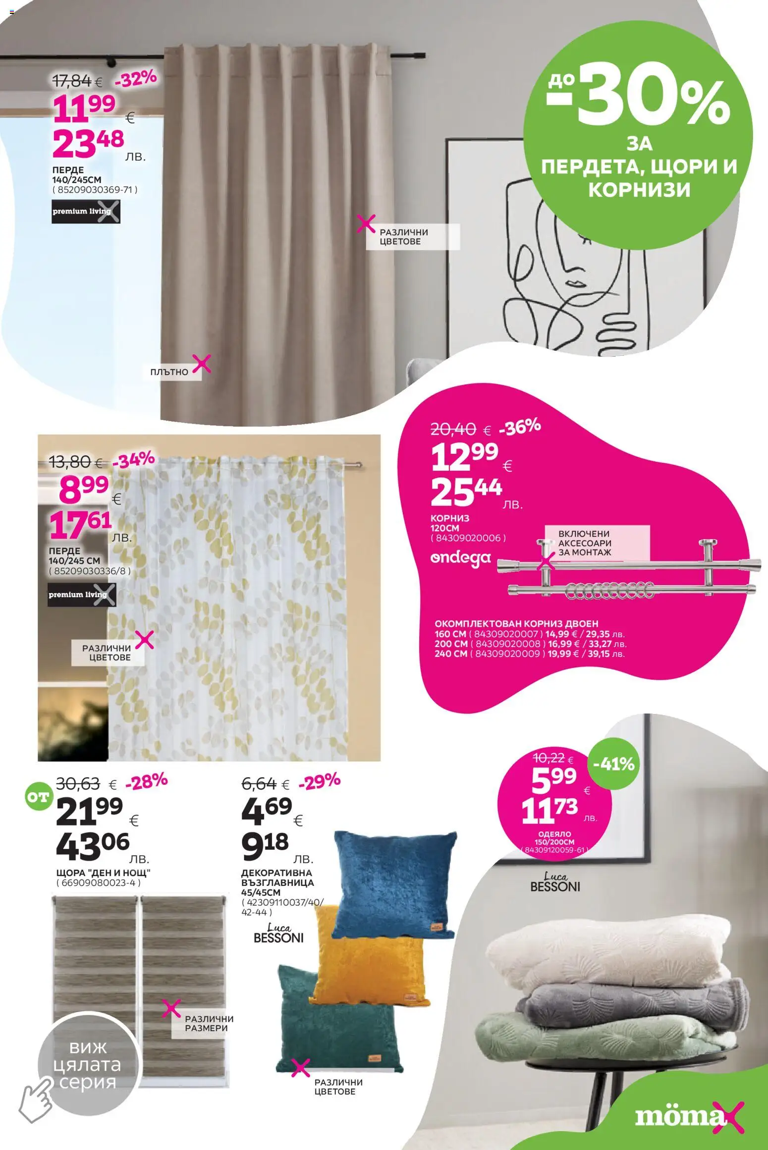 {H1} | Страница: 16