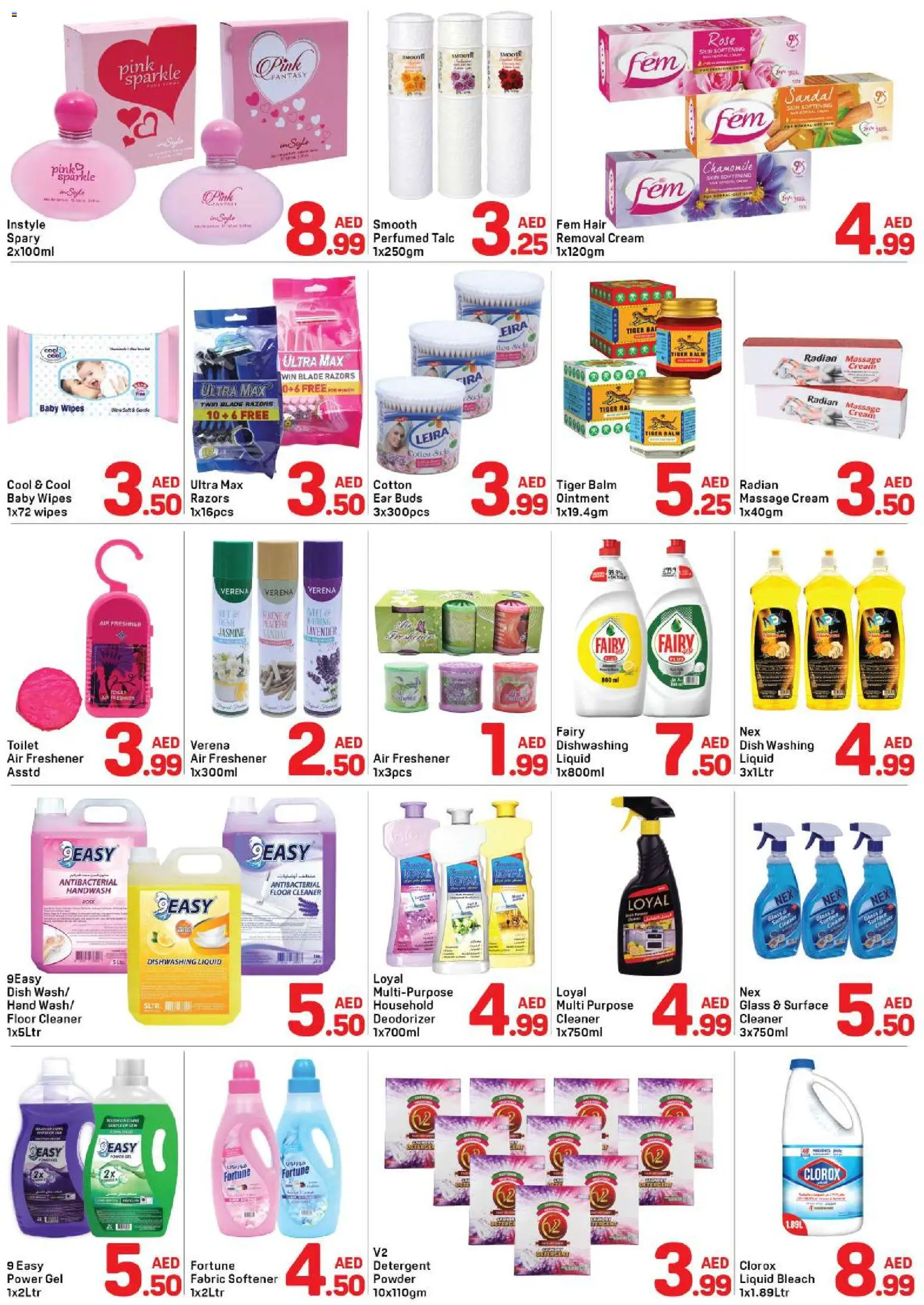 {H1} | Page: 4 | Products: Котлон, Πούδρα, Badekåbe, Sääasema