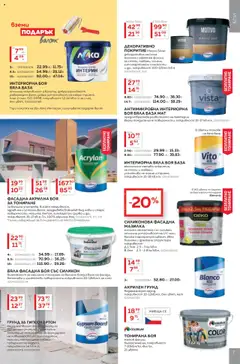 Преглед на MASTERHAUS брошура - Офертите са валидни от 01.10.2025 | Страница: 7