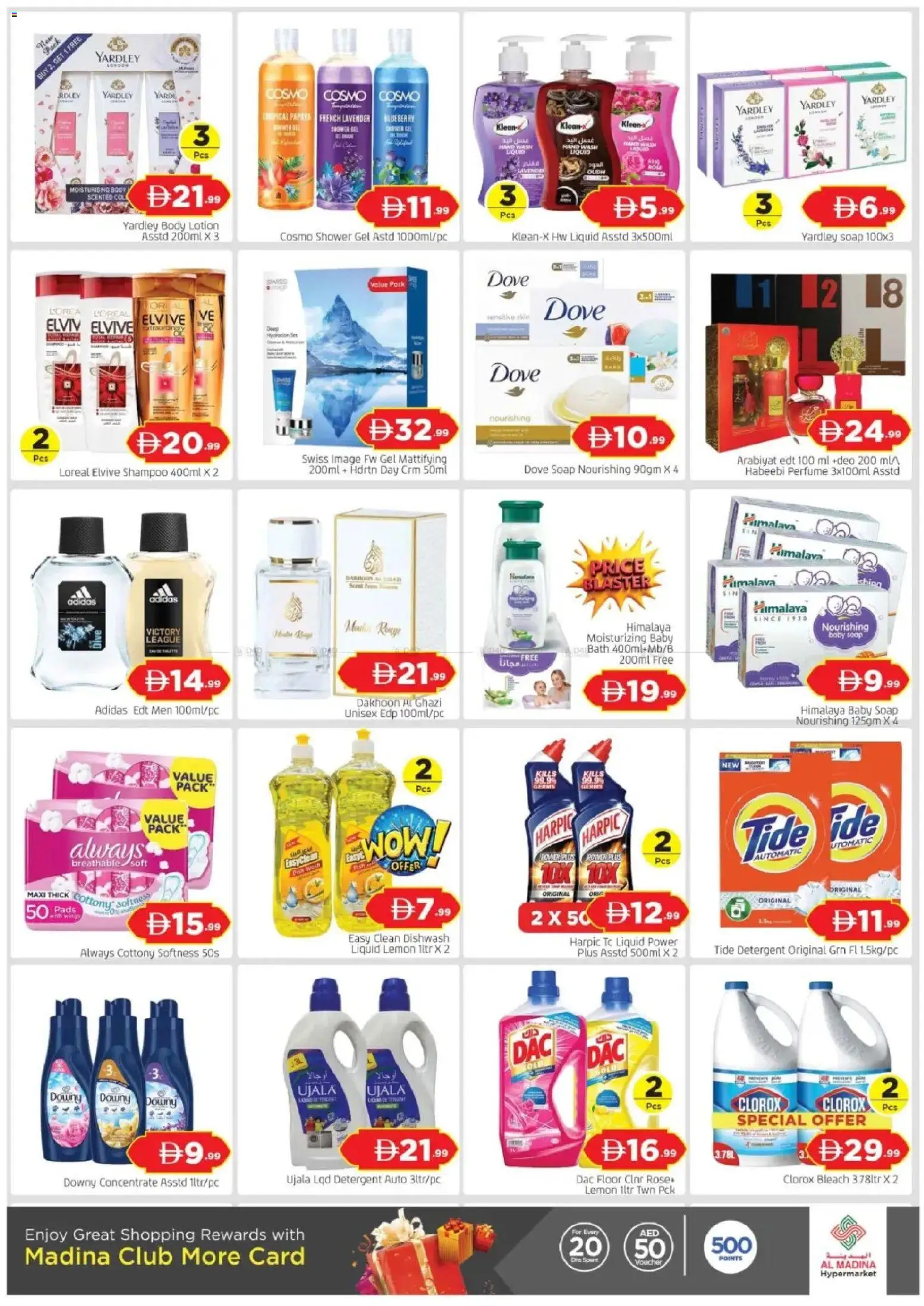 {H1} | Page: 7 | Products: Κουτί παπουτσιών, Høje hæle, Κρέμα σώματος, Δίσκος