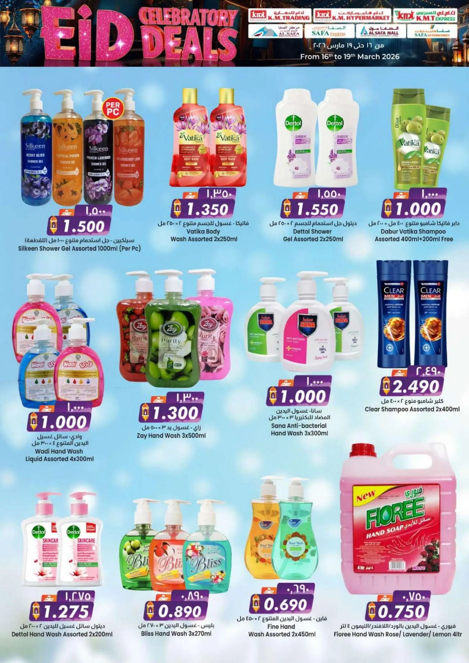 {H1} | Page: 20 | Products: Høje hæle, Κρέμα σώματος, Δίσκος