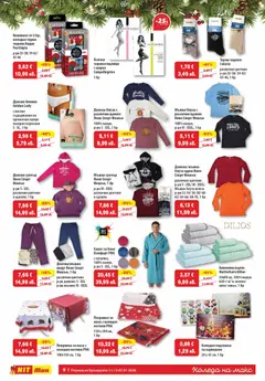 Преглед на HIT Max брошура - Празнична - Офертите са валидни от 11.12.2025 | Страница: 9 | Продукти: Чорапи, Памук, Маса, Подложка