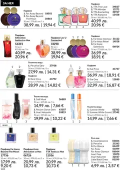 Преглед на AVON - Black Friday - Офертите са валидни от 01.11.2025 | Страница: 122