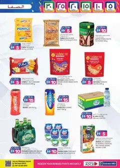 Preview of KM Trading - Weekend delights Al Safa & Safa Express Al Ain Edition valid from 04.12.2025 | Page: 25 | Products: Orangen