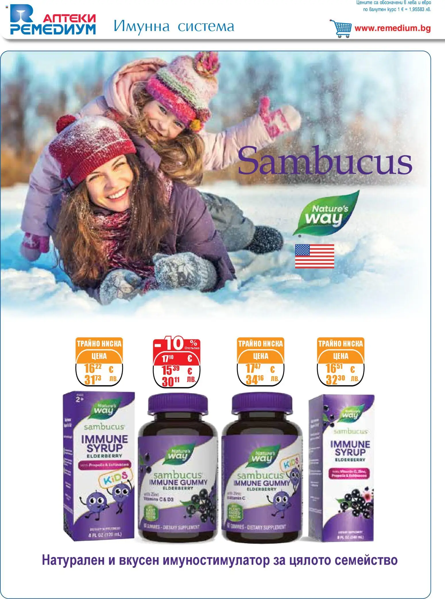 {H1} | Страница: 14