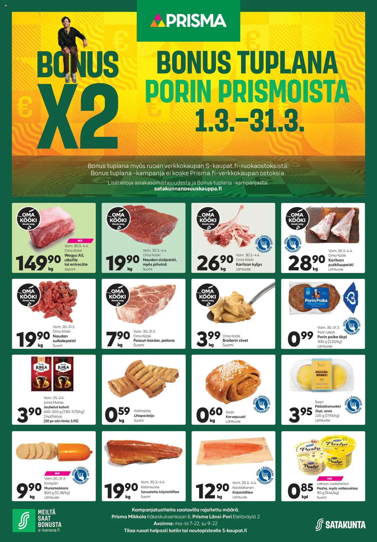 Prisma tarjoukset - Bonus Tuplana – voimassa 01.03.2026 alkaen | Sivu: 1 | Tuotteet: Entrecote, Salaatti