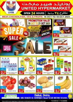 Preview of United Hypermarket offers valid from 16.10.2025
