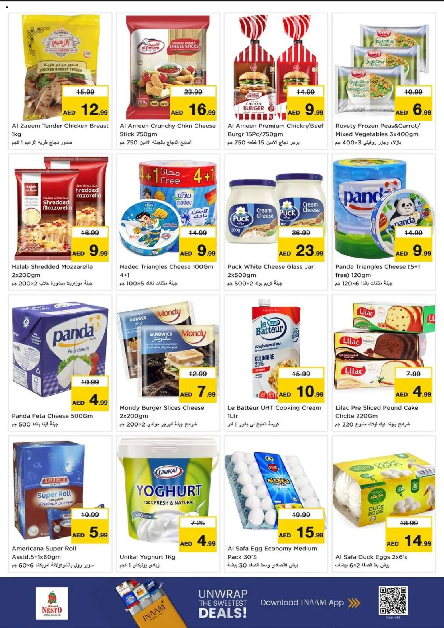 {H1} | Page: 13 | Products: Pivo, Vajcia, Čokoláda, Котлон